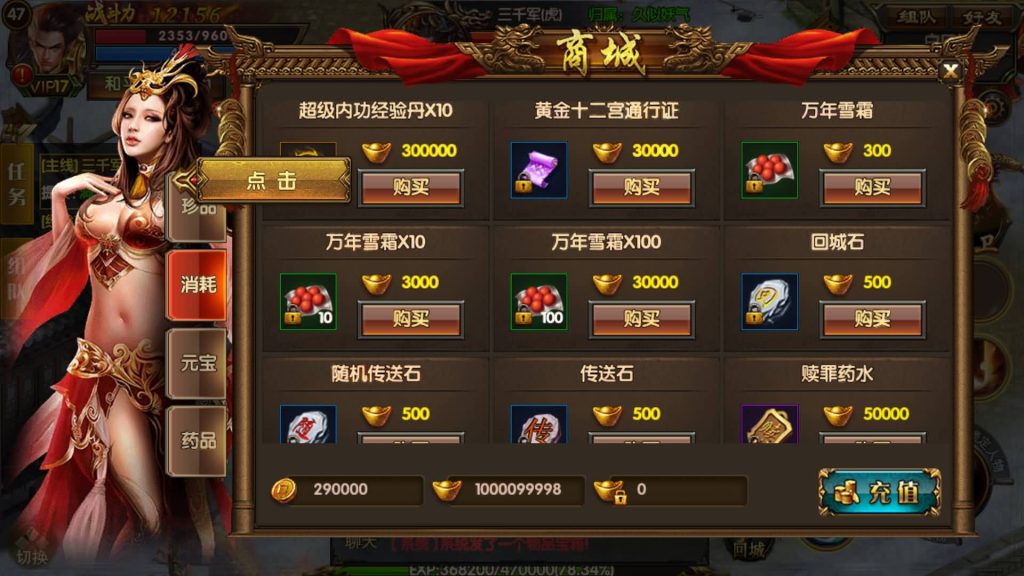 图片[10]源码下载-游戏源码下载-手机游戏源码下载-手机游戏服务端下载-服务端下载-游戏服务端下载-页游服务端下载-页游私服-端游私服-手游私服-游戏私服-网站源码下载-架设工具下载-私服下载【散人传奇】[白日门引擎]视频参考搭建教程源码下载-游戏源码下载-手机游戏源码下载-手机游戏服务端下载-服务端下载-游戏服务端下载-页游服务端下载-页游私服-端游私服-手游私服-游戏私服-网站源码下载-架设工具下载-私服下载久似妖气源码网