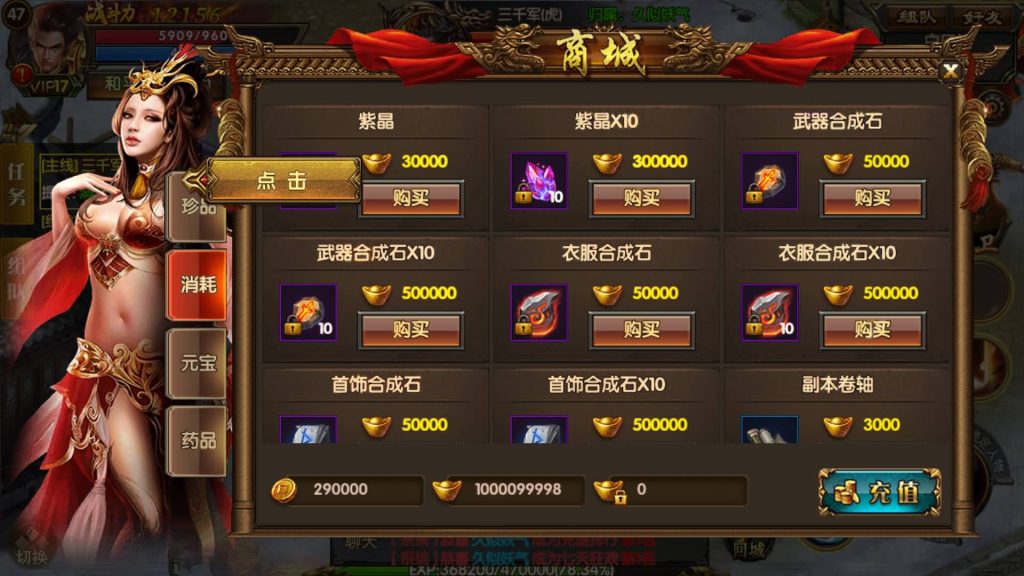 图片[9]源码下载-游戏源码下载-手机游戏源码下载-手机游戏服务端下载-服务端下载-游戏服务端下载-页游服务端下载-页游私服-端游私服-手游私服-游戏私服-网站源码下载-架设工具下载-私服下载【散人传奇】[白日门引擎]视频参考搭建教程源码下载-游戏源码下载-手机游戏源码下载-手机游戏服务端下载-服务端下载-游戏服务端下载-页游服务端下载-页游私服-端游私服-手游私服-游戏私服-网站源码下载-架设工具下载-私服下载久似妖气源码网