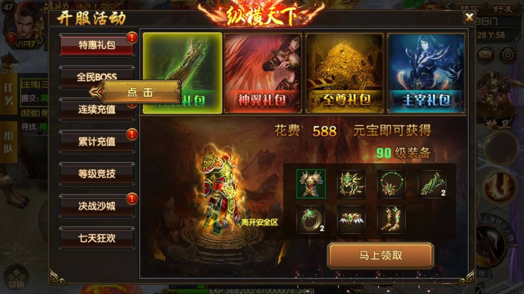 图片[13]源码下载-游戏源码下载-手机游戏源码下载-手机游戏服务端下载-服务端下载-游戏服务端下载-页游服务端下载-页游私服-端游私服-手游私服-游戏私服-网站源码下载-架设工具下载-私服下载【散人传奇】[白日门引擎]视频参考搭建教程源码下载-游戏源码下载-手机游戏源码下载-手机游戏服务端下载-服务端下载-游戏服务端下载-页游服务端下载-页游私服-端游私服-手游私服-游戏私服-网站源码下载-架设工具下载-私服下载久似妖气源码网