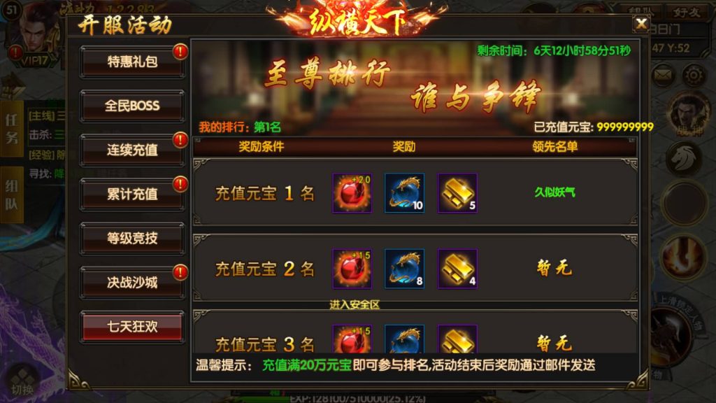 图片[16]源码下载-游戏源码下载-手机游戏源码下载-手机游戏服务端下载-服务端下载-游戏服务端下载-页游服务端下载-页游私服-端游私服-手游私服-游戏私服-网站源码下载-架设工具下载-私服下载【散人传奇】[白日门引擎]视频参考搭建教程源码下载-游戏源码下载-手机游戏源码下载-手机游戏服务端下载-服务端下载-游戏服务端下载-页游服务端下载-页游私服-端游私服-手游私服-游戏私服-网站源码下载-架设工具下载-私服下载久似妖气源码网