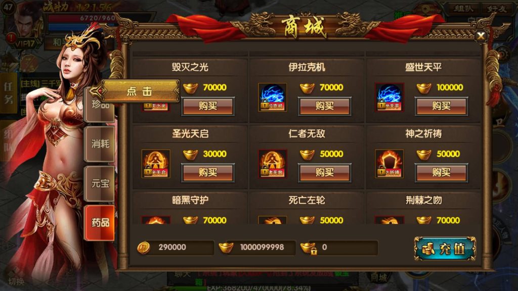 图片[12]源码下载-游戏源码下载-手机游戏源码下载-手机游戏服务端下载-服务端下载-游戏服务端下载-页游服务端下载-页游私服-端游私服-手游私服-游戏私服-网站源码下载-架设工具下载-私服下载【散人传奇】[白日门引擎]视频参考搭建教程源码下载-游戏源码下载-手机游戏源码下载-手机游戏服务端下载-服务端下载-游戏服务端下载-页游服务端下载-页游私服-端游私服-手游私服-游戏私服-网站源码下载-架设工具下载-私服下载久似妖气源码网