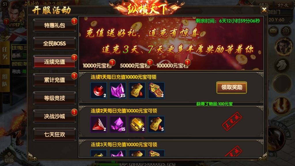 图片[14]源码下载-游戏源码下载-手机游戏源码下载-手机游戏服务端下载-服务端下载-游戏服务端下载-页游服务端下载-页游私服-端游私服-手游私服-游戏私服-网站源码下载-架设工具下载-私服下载【散人传奇】[白日门引擎]视频参考搭建教程源码下载-游戏源码下载-手机游戏源码下载-手机游戏服务端下载-服务端下载-游戏服务端下载-页游服务端下载-页游私服-端游私服-手游私服-游戏私服-网站源码下载-架设工具下载-私服下载久似妖气源码网