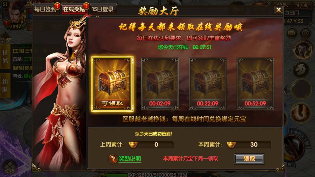 图片[18]源码下载-游戏源码下载-手机游戏源码下载-手机游戏服务端下载-服务端下载-游戏服务端下载-页游服务端下载-页游私服-端游私服-手游私服-游戏私服-网站源码下载-架设工具下载-私服下载【散人传奇】[白日门引擎]视频参考搭建教程源码下载-游戏源码下载-手机游戏源码下载-手机游戏服务端下载-服务端下载-游戏服务端下载-页游服务端下载-页游私服-端游私服-手游私服-游戏私服-网站源码下载-架设工具下载-私服下载久似妖气源码网