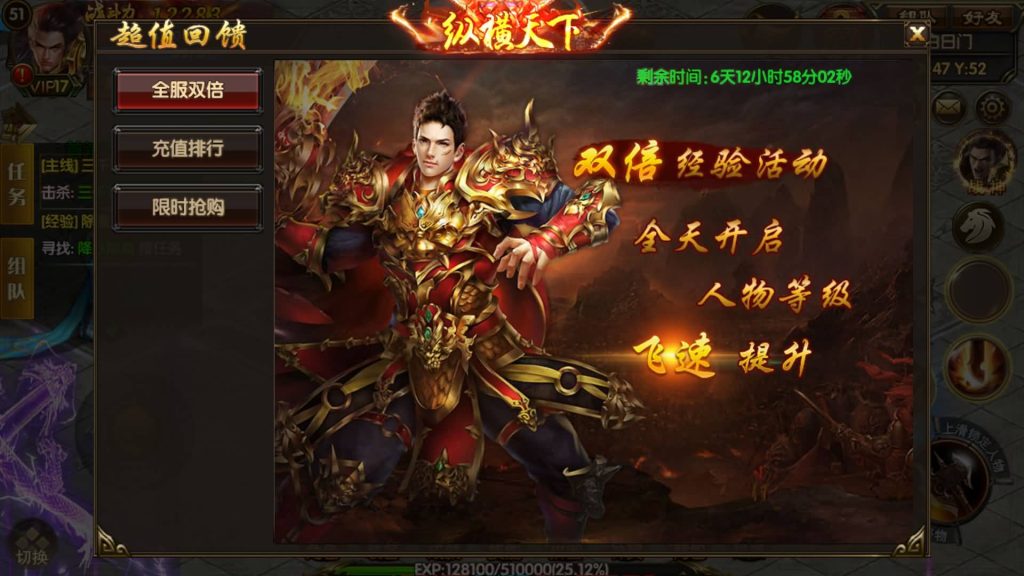 图片[20]源码下载-游戏源码下载-手机游戏源码下载-手机游戏服务端下载-服务端下载-游戏服务端下载-页游服务端下载-页游私服-端游私服-手游私服-游戏私服-网站源码下载-架设工具下载-私服下载【散人传奇】[白日门引擎]视频参考搭建教程源码下载-游戏源码下载-手机游戏源码下载-手机游戏服务端下载-服务端下载-游戏服务端下载-页游服务端下载-页游私服-端游私服-手游私服-游戏私服-网站源码下载-架设工具下载-私服下载久似妖气源码网