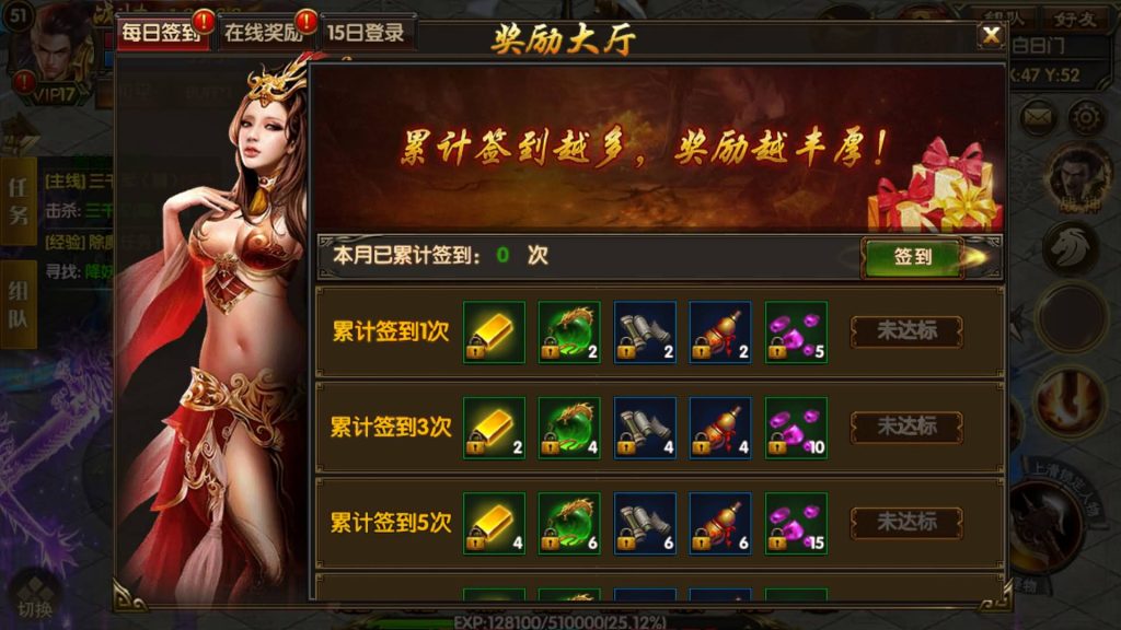 图片[17]源码下载-游戏源码下载-手机游戏源码下载-手机游戏服务端下载-服务端下载-游戏服务端下载-页游服务端下载-页游私服-端游私服-手游私服-游戏私服-网站源码下载-架设工具下载-私服下载【散人传奇】[白日门引擎]视频参考搭建教程源码下载-游戏源码下载-手机游戏源码下载-手机游戏服务端下载-服务端下载-游戏服务端下载-页游服务端下载-页游私服-端游私服-手游私服-游戏私服-网站源码下载-架设工具下载-私服下载久似妖气源码网