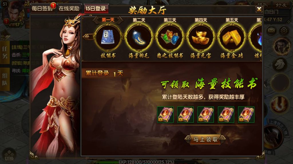 图片[19]源码下载-游戏源码下载-手机游戏源码下载-手机游戏服务端下载-服务端下载-游戏服务端下载-页游服务端下载-页游私服-端游私服-手游私服-游戏私服-网站源码下载-架设工具下载-私服下载【散人传奇】[白日门引擎]视频参考搭建教程源码下载-游戏源码下载-手机游戏源码下载-手机游戏服务端下载-服务端下载-游戏服务端下载-页游服务端下载-页游私服-端游私服-手游私服-游戏私服-网站源码下载-架设工具下载-私服下载久似妖气源码网