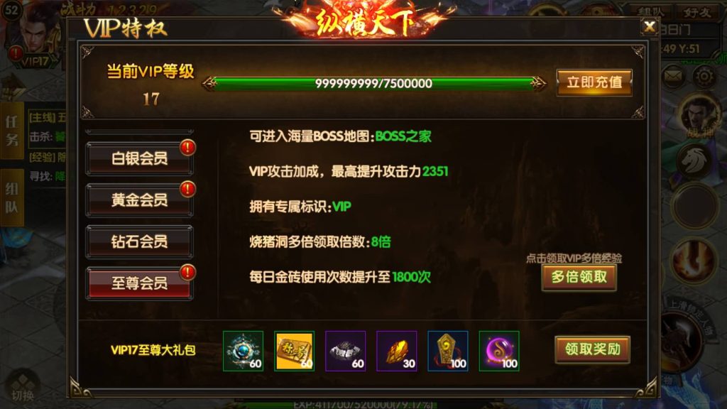 图片[27]源码下载-游戏源码下载-手机游戏源码下载-手机游戏服务端下载-服务端下载-游戏服务端下载-页游服务端下载-页游私服-端游私服-手游私服-游戏私服-网站源码下载-架设工具下载-私服下载【散人传奇】[白日门引擎]视频参考搭建教程源码下载-游戏源码下载-手机游戏源码下载-手机游戏服务端下载-服务端下载-游戏服务端下载-页游服务端下载-页游私服-端游私服-手游私服-游戏私服-网站源码下载-架设工具下载-私服下载久似妖气源码网