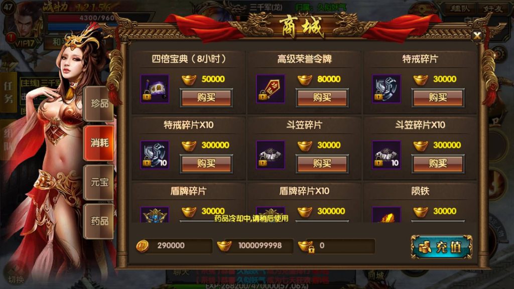 图片[29]源码下载-游戏源码下载-手机游戏源码下载-手机游戏服务端下载-服务端下载-游戏服务端下载-页游服务端下载-页游私服-端游私服-手游私服-游戏私服-网站源码下载-架设工具下载-私服下载【散人传奇】[白日门引擎]视频参考搭建教程源码下载-游戏源码下载-手机游戏源码下载-手机游戏服务端下载-服务端下载-游戏服务端下载-页游服务端下载-页游私服-端游私服-手游私服-游戏私服-网站源码下载-架设工具下载-私服下载久似妖气源码网