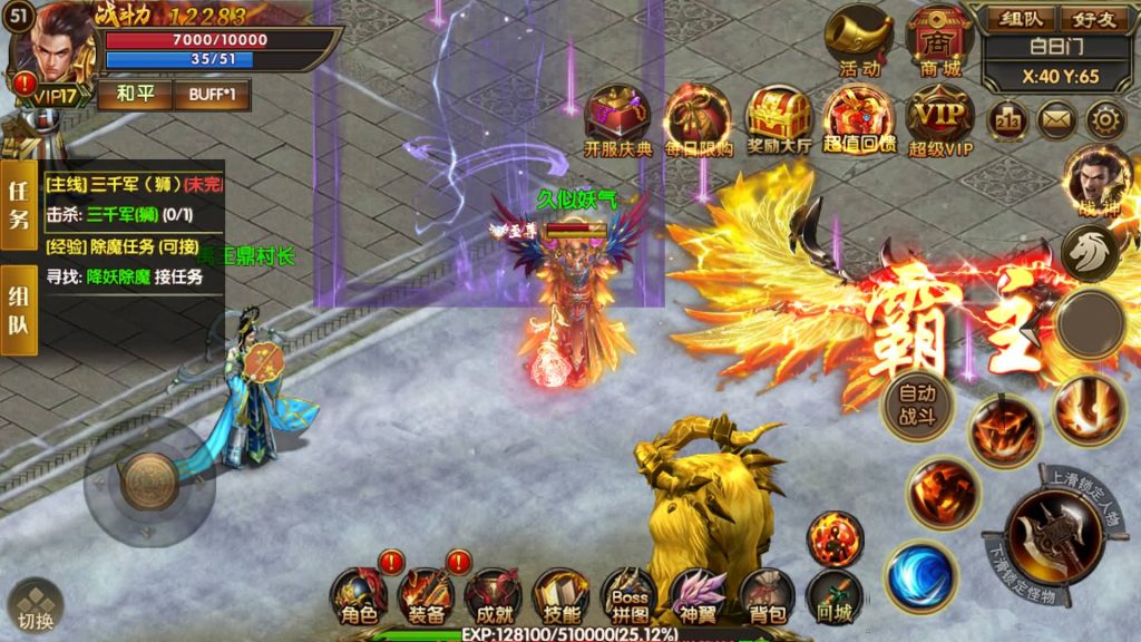 图片[1]源码下载-游戏源码下载-手机游戏源码下载-手机游戏服务端下载-服务端下载-游戏服务端下载-页游服务端下载-页游私服-端游私服-手游私服-游戏私服-网站源码下载-架设工具下载-私服下载【散人传奇】[白日门引擎]视频参考搭建教程源码下载-游戏源码下载-手机游戏源码下载-手机游戏服务端下载-服务端下载-游戏服务端下载-页游服务端下载-页游私服-端游私服-手游私服-游戏私服-网站源码下载-架设工具下载-私服下载久似妖气源码网