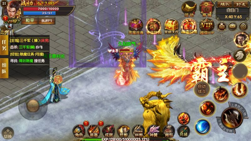 【散人传奇】[白日门引擎]视频参考搭建教程源码下载-游戏源码下载-手机游戏源码下载-手机游戏服务端下载-服务端下载-游戏服务端下载-页游服务端下载-页游私服-端游私服-手游私服-游戏私服-网站源码下载-架设工具下载-私服下载久似妖气源码网