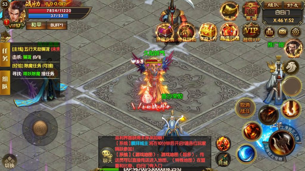 图片[28]源码下载-游戏源码下载-手机游戏源码下载-手机游戏服务端下载-服务端下载-游戏服务端下载-页游服务端下载-页游私服-端游私服-手游私服-游戏私服-网站源码下载-架设工具下载-私服下载【散人传奇】[白日门引擎]视频参考搭建教程源码下载-游戏源码下载-手机游戏源码下载-手机游戏服务端下载-服务端下载-游戏服务端下载-页游服务端下载-页游私服-端游私服-手游私服-游戏私服-网站源码下载-架设工具下载-私服下载久似妖气源码网