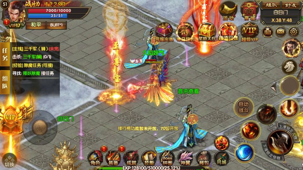 图片[25]源码下载-游戏源码下载-手机游戏源码下载-手机游戏服务端下载-服务端下载-游戏服务端下载-页游服务端下载-页游私服-端游私服-手游私服-游戏私服-网站源码下载-架设工具下载-私服下载【散人传奇】[白日门引擎]视频参考搭建教程源码下载-游戏源码下载-手机游戏源码下载-手机游戏服务端下载-服务端下载-游戏服务端下载-页游服务端下载-页游私服-端游私服-手游私服-游戏私服-网站源码下载-架设工具下载-私服下载久似妖气源码网