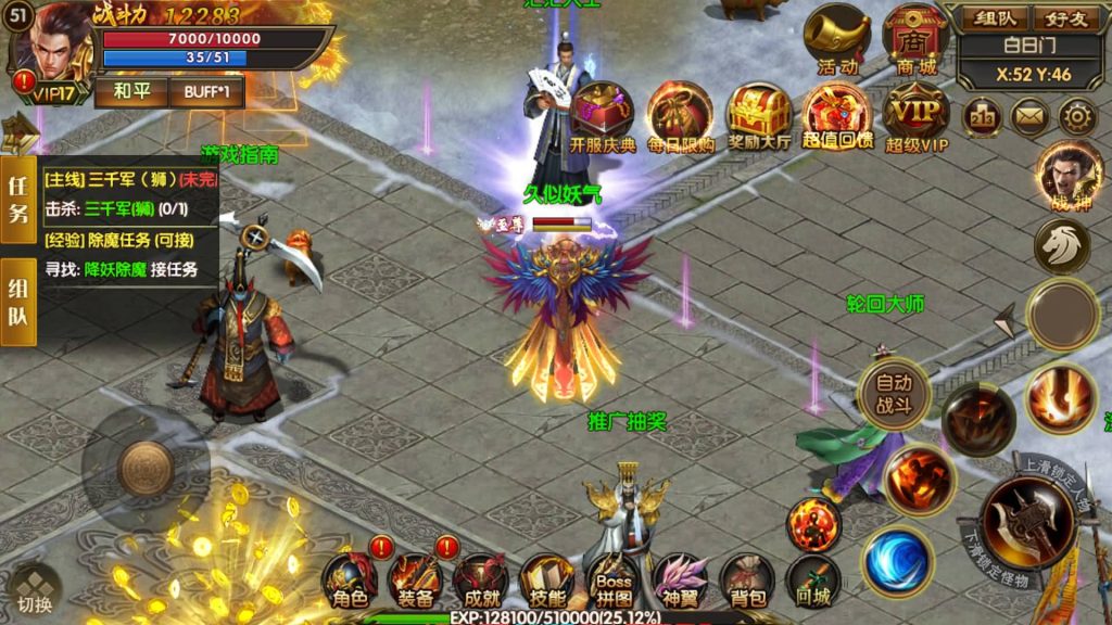 图片[24]源码下载-游戏源码下载-手机游戏源码下载-手机游戏服务端下载-服务端下载-游戏服务端下载-页游服务端下载-页游私服-端游私服-手游私服-游戏私服-网站源码下载-架设工具下载-私服下载【散人传奇】[白日门引擎]视频参考搭建教程源码下载-游戏源码下载-手机游戏源码下载-手机游戏服务端下载-服务端下载-游戏服务端下载-页游服务端下载-页游私服-端游私服-手游私服-游戏私服-网站源码下载-架设工具下载-私服下载久似妖气源码网