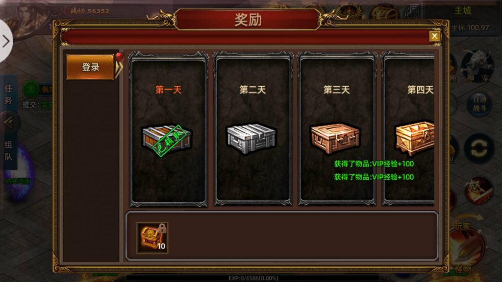 图片[2]源码下载-游戏源码下载-手机游戏源码下载-手机游戏服务端下载-服务端下载-游戏服务端下载-页游服务端下载-页游私服-端游私服-手游私服-游戏私服-网站源码下载-架设工具下载-私服下载【屠龙杀单职业】[白日门引擎]视频参考搭建教程源码下载-游戏源码下载-手机游戏源码下载-手机游戏服务端下载-服务端下载-游戏服务端下载-页游服务端下载-页游私服-端游私服-手游私服-游戏私服-网站源码下载-架设工具下载-私服下载久似妖气源码网