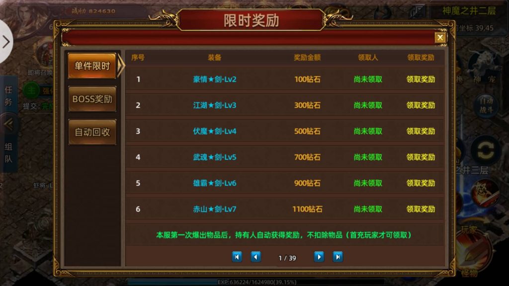 图片[4]源码下载-游戏源码下载-手机游戏源码下载-手机游戏服务端下载-服务端下载-游戏服务端下载-页游服务端下载-页游私服-端游私服-手游私服-游戏私服-网站源码下载-架设工具下载-私服下载【屠龙杀单职业】[白日门引擎]视频参考搭建教程源码下载-游戏源码下载-手机游戏源码下载-手机游戏服务端下载-服务端下载-游戏服务端下载-页游服务端下载-页游私服-端游私服-手游私服-游戏私服-网站源码下载-架设工具下载-私服下载久似妖气源码网