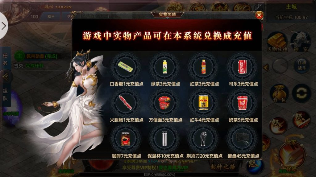 图片[14]源码下载-游戏源码下载-手机游戏源码下载-手机游戏服务端下载-服务端下载-游戏服务端下载-页游服务端下载-页游私服-端游私服-手游私服-游戏私服-网站源码下载-架设工具下载-私服下载【屠龙杀单职业】[白日门引擎]视频参考搭建教程源码下载-游戏源码下载-手机游戏源码下载-手机游戏服务端下载-服务端下载-游戏服务端下载-页游服务端下载-页游私服-端游私服-手游私服-游戏私服-网站源码下载-架设工具下载-私服下载久似妖气源码网