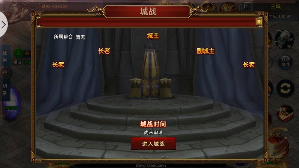 图片[12]源码下载-游戏源码下载-手机游戏源码下载-手机游戏服务端下载-服务端下载-游戏服务端下载-页游服务端下载-页游私服-端游私服-手游私服-游戏私服-网站源码下载-架设工具下载-私服下载【屠龙杀单职业】[白日门引擎]视频参考搭建教程源码下载-游戏源码下载-手机游戏源码下载-手机游戏服务端下载-服务端下载-游戏服务端下载-页游服务端下载-页游私服-端游私服-手游私服-游戏私服-网站源码下载-架设工具下载-私服下载久似妖气源码网