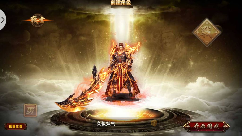 图片[5]源码下载-游戏源码下载-手机游戏源码下载-手机游戏服务端下载-服务端下载-游戏服务端下载-页游服务端下载-页游私服-端游私服-手游私服-游戏私服-网站源码下载-架设工具下载-私服下载【屠龙杀单职业】[白日门引擎]视频参考搭建教程源码下载-游戏源码下载-手机游戏源码下载-手机游戏服务端下载-服务端下载-游戏服务端下载-页游服务端下载-页游私服-端游私服-手游私服-游戏私服-网站源码下载-架设工具下载-私服下载久似妖气源码网