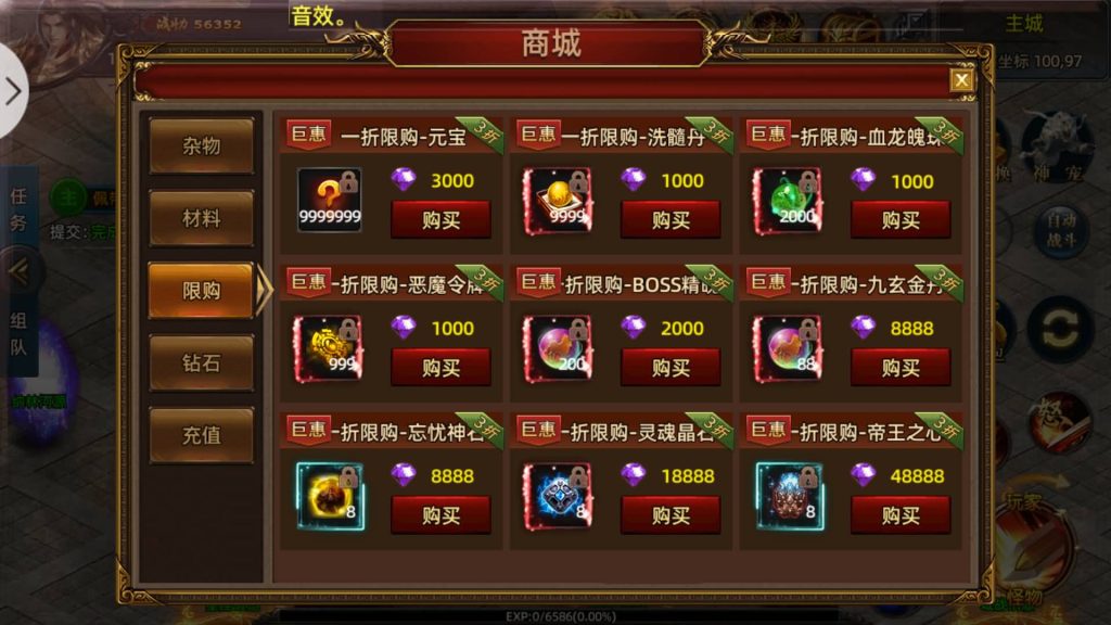 图片[9]源码下载-游戏源码下载-手机游戏源码下载-手机游戏服务端下载-服务端下载-游戏服务端下载-页游服务端下载-页游私服-端游私服-手游私服-游戏私服-网站源码下载-架设工具下载-私服下载【屠龙杀单职业】[白日门引擎]视频参考搭建教程源码下载-游戏源码下载-手机游戏源码下载-手机游戏服务端下载-服务端下载-游戏服务端下载-页游服务端下载-页游私服-端游私服-手游私服-游戏私服-网站源码下载-架设工具下载-私服下载久似妖气源码网