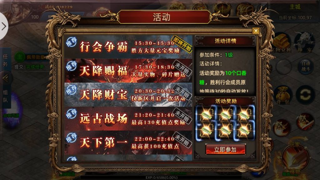 图片[13]源码下载-游戏源码下载-手机游戏源码下载-手机游戏服务端下载-服务端下载-游戏服务端下载-页游服务端下载-页游私服-端游私服-手游私服-游戏私服-网站源码下载-架设工具下载-私服下载【屠龙杀单职业】[白日门引擎]视频参考搭建教程源码下载-游戏源码下载-手机游戏源码下载-手机游戏服务端下载-服务端下载-游戏服务端下载-页游服务端下载-页游私服-端游私服-手游私服-游戏私服-网站源码下载-架设工具下载-私服下载久似妖气源码网