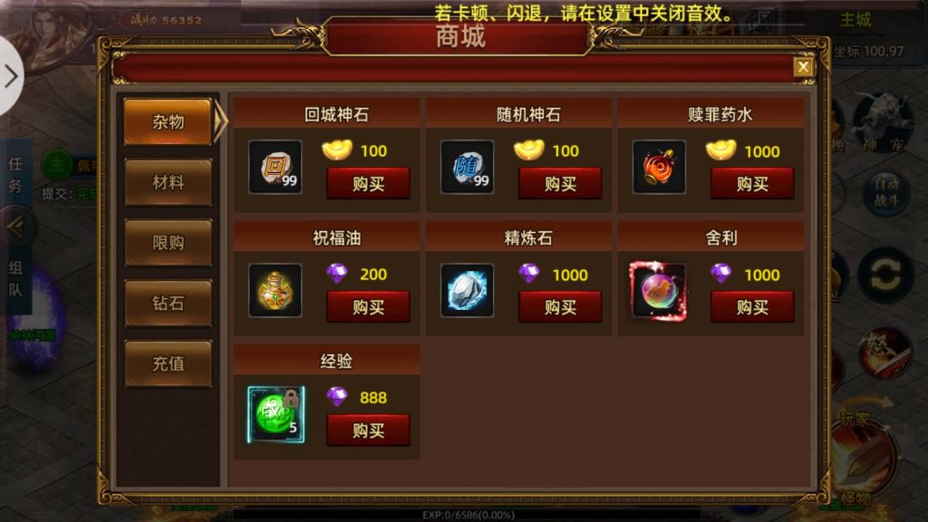 图片[3]源码下载-游戏源码下载-手机游戏源码下载-手机游戏服务端下载-服务端下载-游戏服务端下载-页游服务端下载-页游私服-端游私服-手游私服-游戏私服-网站源码下载-架设工具下载-私服下载【屠龙杀单职业】[白日门引擎]视频参考搭建教程源码下载-游戏源码下载-手机游戏源码下载-手机游戏服务端下载-服务端下载-游戏服务端下载-页游服务端下载-页游私服-端游私服-手游私服-游戏私服-网站源码下载-架设工具下载-私服下载久似妖气源码网