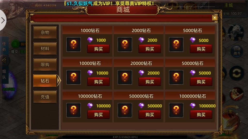 图片[10]源码下载-游戏源码下载-手机游戏源码下载-手机游戏服务端下载-服务端下载-游戏服务端下载-页游服务端下载-页游私服-端游私服-手游私服-游戏私服-网站源码下载-架设工具下载-私服下载【屠龙杀单职业】[白日门引擎]视频参考搭建教程源码下载-游戏源码下载-手机游戏源码下载-手机游戏服务端下载-服务端下载-游戏服务端下载-页游服务端下载-页游私服-端游私服-手游私服-游戏私服-网站源码下载-架设工具下载-私服下载久似妖气源码网