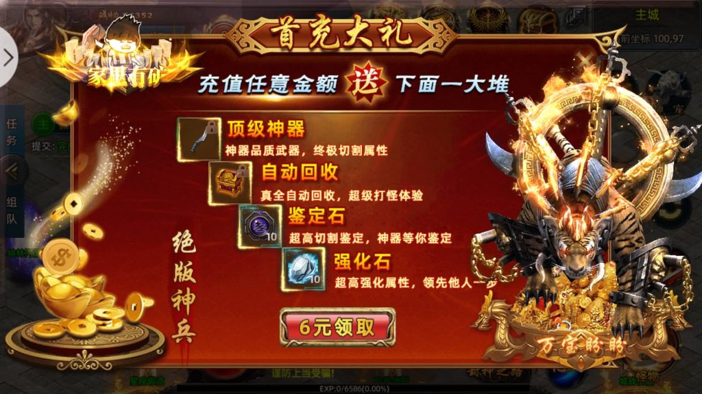 图片[7]源码下载-游戏源码下载-手机游戏源码下载-手机游戏服务端下载-服务端下载-游戏服务端下载-页游服务端下载-页游私服-端游私服-手游私服-游戏私服-网站源码下载-架设工具下载-私服下载【屠龙杀单职业】[白日门引擎]视频参考搭建教程源码下载-游戏源码下载-手机游戏源码下载-手机游戏服务端下载-服务端下载-游戏服务端下载-页游服务端下载-页游私服-端游私服-手游私服-游戏私服-网站源码下载-架设工具下载-私服下载久似妖气源码网