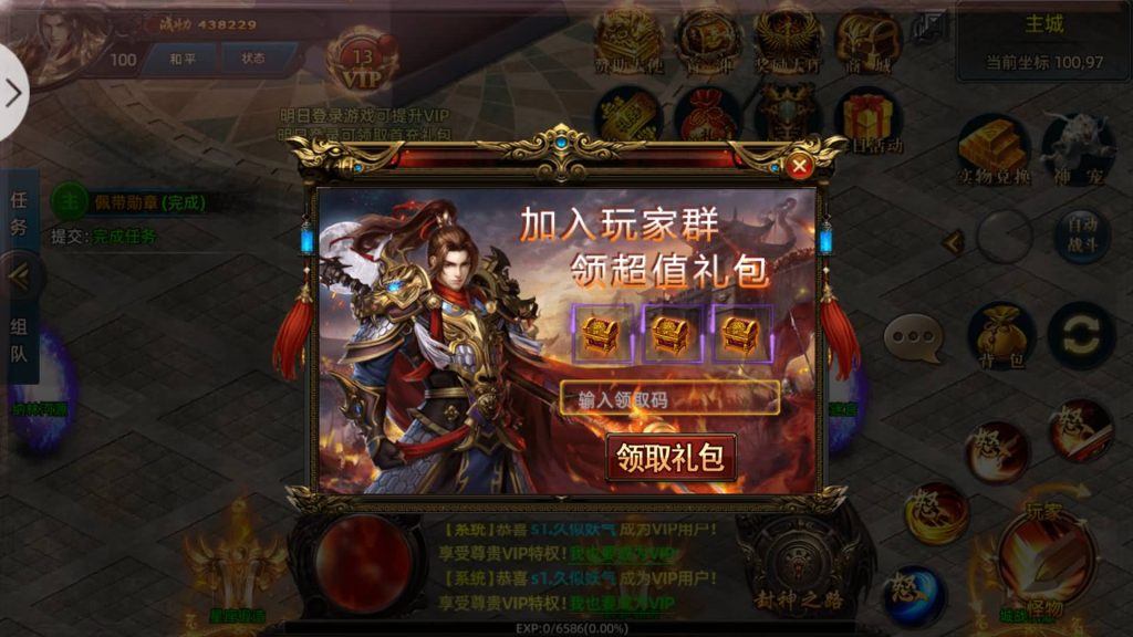 图片[11]源码下载-游戏源码下载-手机游戏源码下载-手机游戏服务端下载-服务端下载-游戏服务端下载-页游服务端下载-页游私服-端游私服-手游私服-游戏私服-网站源码下载-架设工具下载-私服下载【屠龙杀单职业】[白日门引擎]视频参考搭建教程源码下载-游戏源码下载-手机游戏源码下载-手机游戏服务端下载-服务端下载-游戏服务端下载-页游服务端下载-页游私服-端游私服-手游私服-游戏私服-网站源码下载-架设工具下载-私服下载久似妖气源码网