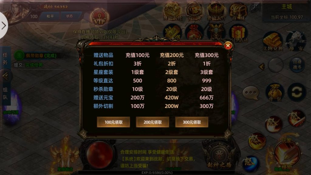 图片[6]源码下载-游戏源码下载-手机游戏源码下载-手机游戏服务端下载-服务端下载-游戏服务端下载-页游服务端下载-页游私服-端游私服-手游私服-游戏私服-网站源码下载-架设工具下载-私服下载【屠龙杀单职业】[白日门引擎]视频参考搭建教程源码下载-游戏源码下载-手机游戏源码下载-手机游戏服务端下载-服务端下载-游戏服务端下载-页游服务端下载-页游私服-端游私服-手游私服-游戏私服-网站源码下载-架设工具下载-私服下载久似妖气源码网