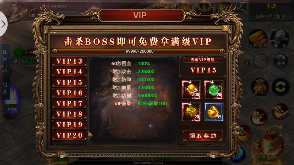 图片[15]源码下载-游戏源码下载-手机游戏源码下载-手机游戏服务端下载-服务端下载-游戏服务端下载-页游服务端下载-页游私服-端游私服-手游私服-游戏私服-网站源码下载-架设工具下载-私服下载【屠龙杀单职业】[白日门引擎]视频参考搭建教程源码下载-游戏源码下载-手机游戏源码下载-手机游戏服务端下载-服务端下载-游戏服务端下载-页游服务端下载-页游私服-端游私服-手游私服-游戏私服-网站源码下载-架设工具下载-私服下载久似妖气源码网