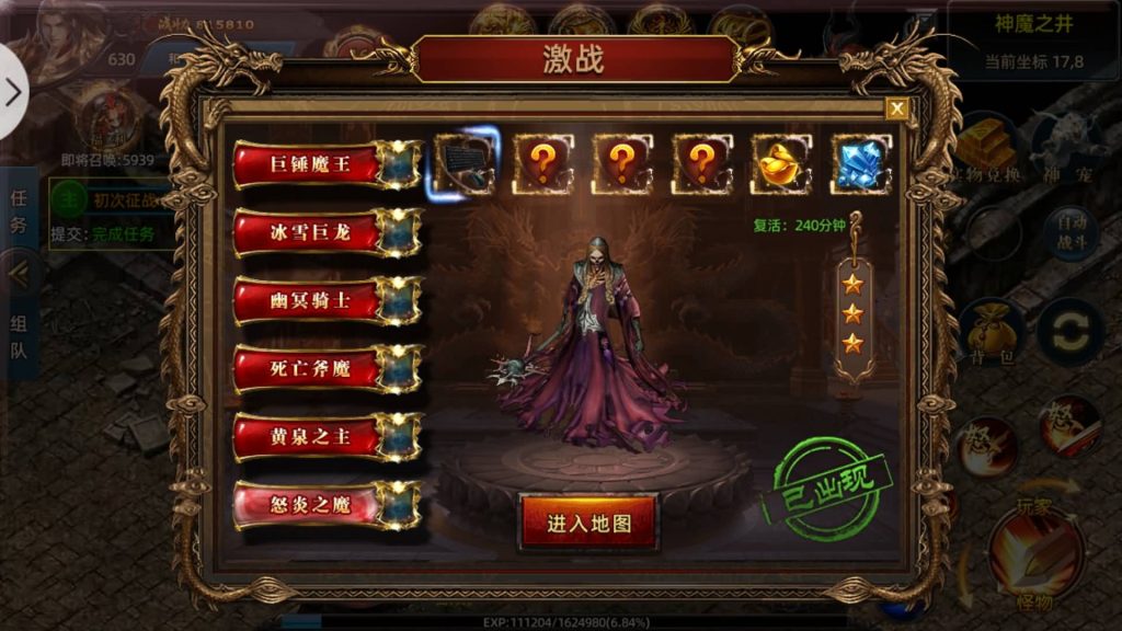 图片[18]源码下载-游戏源码下载-手机游戏源码下载-手机游戏服务端下载-服务端下载-游戏服务端下载-页游服务端下载-页游私服-端游私服-手游私服-游戏私服-网站源码下载-架设工具下载-私服下载【屠龙杀单职业】[白日门引擎]视频参考搭建教程源码下载-游戏源码下载-手机游戏源码下载-手机游戏服务端下载-服务端下载-游戏服务端下载-页游服务端下载-页游私服-端游私服-手游私服-游戏私服-网站源码下载-架设工具下载-私服下载久似妖气源码网