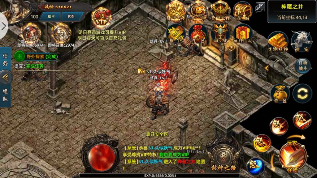 图片[16]源码下载-游戏源码下载-手机游戏源码下载-手机游戏服务端下载-服务端下载-游戏服务端下载-页游服务端下载-页游私服-端游私服-手游私服-游戏私服-网站源码下载-架设工具下载-私服下载【屠龙杀单职业】[白日门引擎]视频参考搭建教程源码下载-游戏源码下载-手机游戏源码下载-手机游戏服务端下载-服务端下载-游戏服务端下载-页游服务端下载-页游私服-端游私服-手游私服-游戏私服-网站源码下载-架设工具下载-私服下载久似妖气源码网