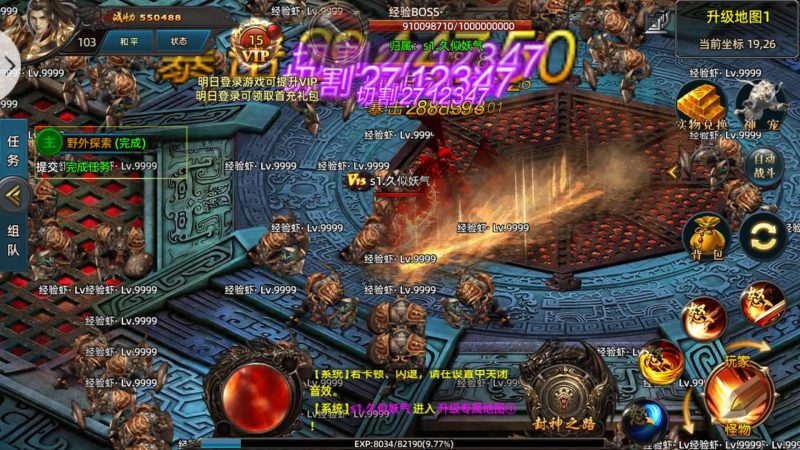 【屠龙杀单职业】[白日门引擎]视频参考搭建教程源码下载-游戏源码下载-手机游戏源码下载-手机游戏服务端下载-服务端下载-游戏服务端下载-页游服务端下载-页游私服-端游私服-手游私服-游戏私服-网站源码下载-架设工具下载-私服下载久似妖气源码网