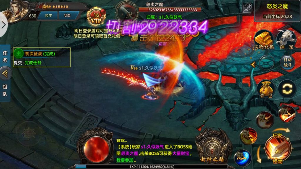 图片[19]源码下载-游戏源码下载-手机游戏源码下载-手机游戏服务端下载-服务端下载-游戏服务端下载-页游服务端下载-页游私服-端游私服-手游私服-游戏私服-网站源码下载-架设工具下载-私服下载【屠龙杀单职业】[白日门引擎]视频参考搭建教程源码下载-游戏源码下载-手机游戏源码下载-手机游戏服务端下载-服务端下载-游戏服务端下载-页游服务端下载-页游私服-端游私服-手游私服-游戏私服-网站源码下载-架设工具下载-私服下载久似妖气源码网