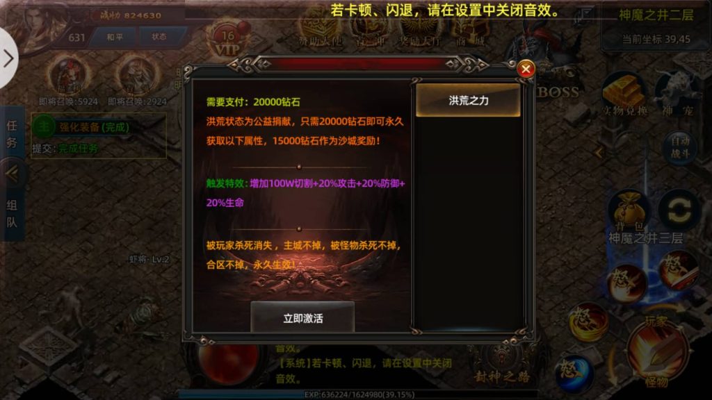 图片[24]源码下载-游戏源码下载-手机游戏源码下载-手机游戏服务端下载-服务端下载-游戏服务端下载-页游服务端下载-页游私服-端游私服-手游私服-游戏私服-网站源码下载-架设工具下载-私服下载【屠龙杀单职业】[白日门引擎]视频参考搭建教程源码下载-游戏源码下载-手机游戏源码下载-手机游戏服务端下载-服务端下载-游戏服务端下载-页游服务端下载-页游私服-端游私服-手游私服-游戏私服-网站源码下载-架设工具下载-私服下载久似妖气源码网