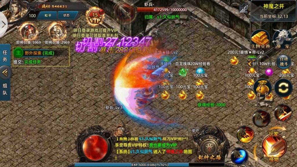 图片[17]源码下载-游戏源码下载-手机游戏源码下载-手机游戏服务端下载-服务端下载-游戏服务端下载-页游服务端下载-页游私服-端游私服-手游私服-游戏私服-网站源码下载-架设工具下载-私服下载【屠龙杀单职业】[白日门引擎]视频参考搭建教程源码下载-游戏源码下载-手机游戏源码下载-手机游戏服务端下载-服务端下载-游戏服务端下载-页游服务端下载-页游私服-端游私服-手游私服-游戏私服-网站源码下载-架设工具下载-私服下载久似妖气源码网