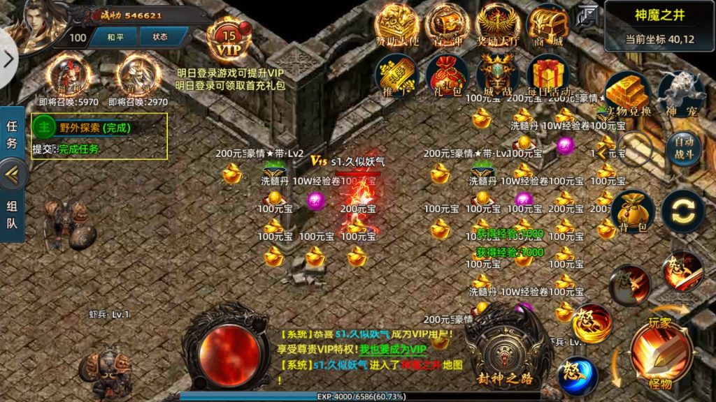 图片[26]源码下载-游戏源码下载-手机游戏源码下载-手机游戏服务端下载-服务端下载-游戏服务端下载-页游服务端下载-页游私服-端游私服-手游私服-游戏私服-网站源码下载-架设工具下载-私服下载【屠龙杀单职业】[白日门引擎]视频参考搭建教程源码下载-游戏源码下载-手机游戏源码下载-手机游戏服务端下载-服务端下载-游戏服务端下载-页游服务端下载-页游私服-端游私服-手游私服-游戏私服-网站源码下载-架设工具下载-私服下载久似妖气源码网