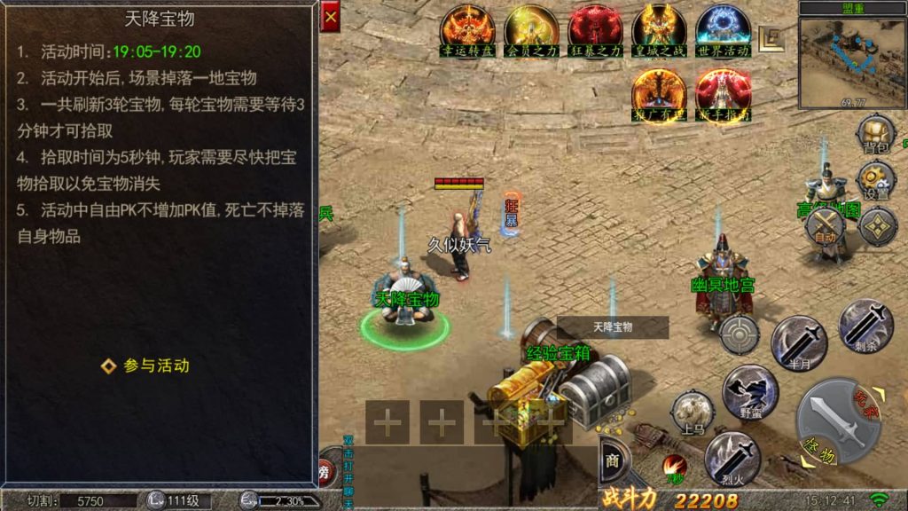 图片[2]源码下载-游戏源码下载-手机游戏源码下载-手机游戏服务端下载-服务端下载-游戏服务端下载-页游服务端下载-页游私服-端游私服-手游私服-游戏私服-网站源码下载-架设工具下载-私服下载【纵横单职业】[白日门引擎]视频参考搭建教程源码下载-游戏源码下载-手机游戏源码下载-手机游戏服务端下载-服务端下载-游戏服务端下载-页游服务端下载-页游私服-端游私服-手游私服-游戏私服-网站源码下载-架设工具下载-私服下载久似妖气源码网