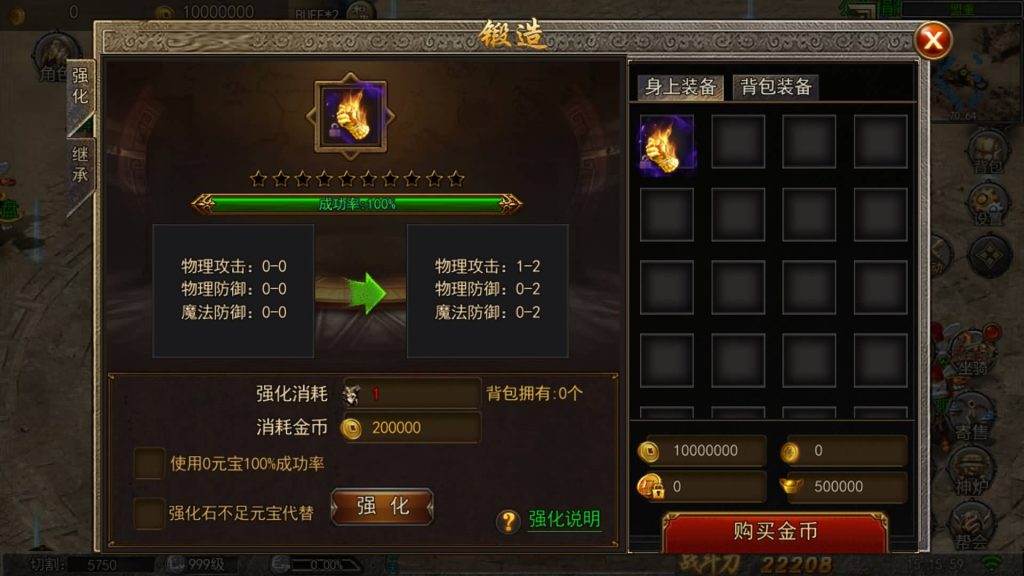 图片[3]源码下载-游戏源码下载-手机游戏源码下载-手机游戏服务端下载-服务端下载-游戏服务端下载-页游服务端下载-页游私服-端游私服-手游私服-游戏私服-网站源码下载-架设工具下载-私服下载【纵横单职业】[白日门引擎]视频参考搭建教程源码下载-游戏源码下载-手机游戏源码下载-手机游戏服务端下载-服务端下载-游戏服务端下载-页游服务端下载-页游私服-端游私服-手游私服-游戏私服-网站源码下载-架设工具下载-私服下载久似妖气源码网