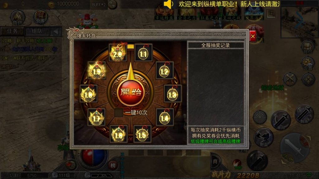 图片[6]源码下载-游戏源码下载-手机游戏源码下载-手机游戏服务端下载-服务端下载-游戏服务端下载-页游服务端下载-页游私服-端游私服-手游私服-游戏私服-网站源码下载-架设工具下载-私服下载【纵横单职业】[白日门引擎]视频参考搭建教程源码下载-游戏源码下载-手机游戏源码下载-手机游戏服务端下载-服务端下载-游戏服务端下载-页游服务端下载-页游私服-端游私服-手游私服-游戏私服-网站源码下载-架设工具下载-私服下载久似妖气源码网