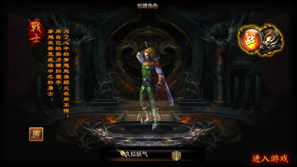 图片[5]源码下载-游戏源码下载-手机游戏源码下载-手机游戏服务端下载-服务端下载-游戏服务端下载-页游服务端下载-页游私服-端游私服-手游私服-游戏私服-网站源码下载-架设工具下载-私服下载【纵横单职业】[白日门引擎]视频参考搭建教程源码下载-游戏源码下载-手机游戏源码下载-手机游戏服务端下载-服务端下载-游戏服务端下载-页游服务端下载-页游私服-端游私服-手游私服-游戏私服-网站源码下载-架设工具下载-私服下载久似妖气源码网