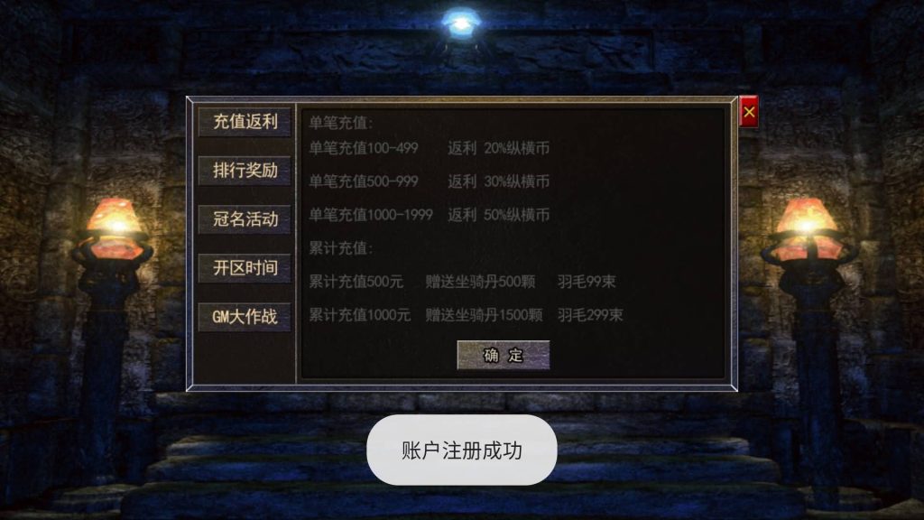 图片[4]源码下载-游戏源码下载-手机游戏源码下载-手机游戏服务端下载-服务端下载-游戏服务端下载-页游服务端下载-页游私服-端游私服-手游私服-游戏私服-网站源码下载-架设工具下载-私服下载【纵横单职业】[白日门引擎]视频参考搭建教程源码下载-游戏源码下载-手机游戏源码下载-手机游戏服务端下载-服务端下载-游戏服务端下载-页游服务端下载-页游私服-端游私服-手游私服-游戏私服-网站源码下载-架设工具下载-私服下载久似妖气源码网