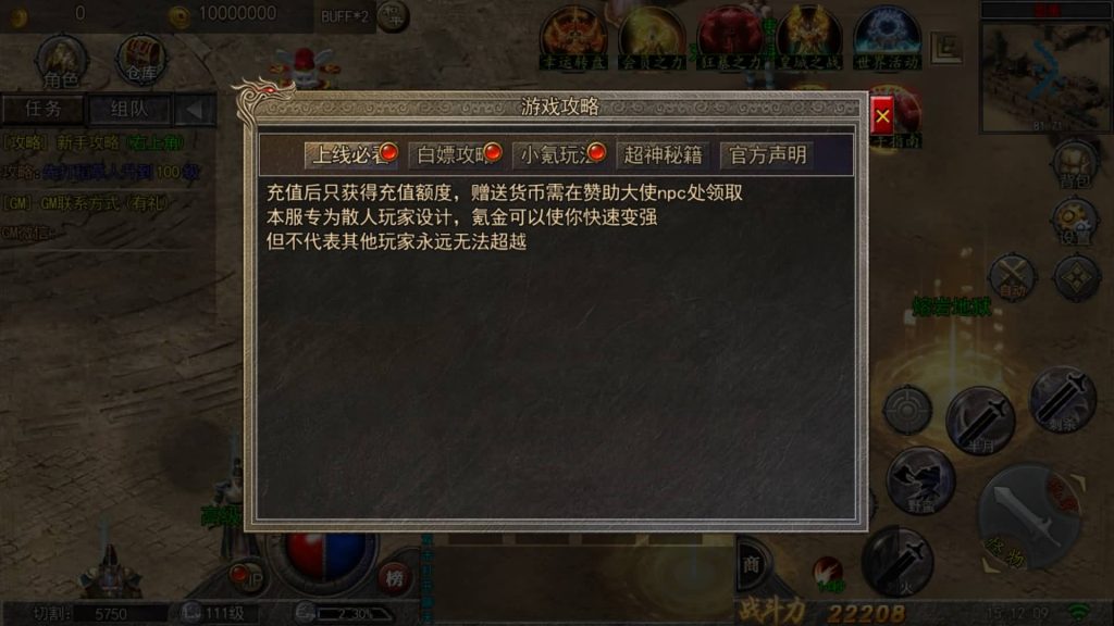 图片[12]源码下载-游戏源码下载-手机游戏源码下载-手机游戏服务端下载-服务端下载-游戏服务端下载-页游服务端下载-页游私服-端游私服-手游私服-游戏私服-网站源码下载-架设工具下载-私服下载【纵横单职业】[白日门引擎]视频参考搭建教程源码下载-游戏源码下载-手机游戏源码下载-手机游戏服务端下载-服务端下载-游戏服务端下载-页游服务端下载-页游私服-端游私服-手游私服-游戏私服-网站源码下载-架设工具下载-私服下载久似妖气源码网