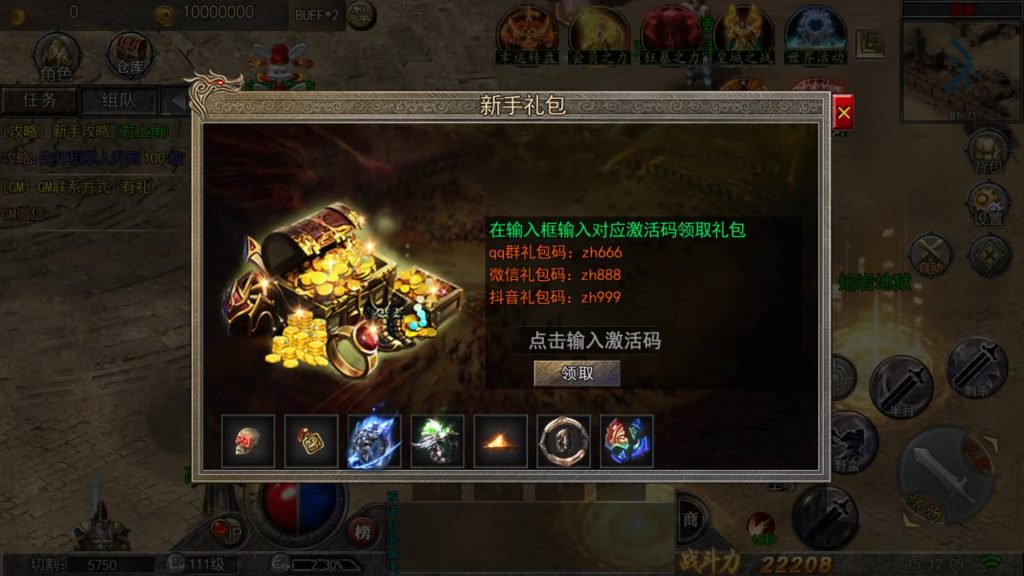 图片[11]源码下载-游戏源码下载-手机游戏源码下载-手机游戏服务端下载-服务端下载-游戏服务端下载-页游服务端下载-页游私服-端游私服-手游私服-游戏私服-网站源码下载-架设工具下载-私服下载【纵横单职业】[白日门引擎]视频参考搭建教程源码下载-游戏源码下载-手机游戏源码下载-手机游戏服务端下载-服务端下载-游戏服务端下载-页游服务端下载-页游私服-端游私服-手游私服-游戏私服-网站源码下载-架设工具下载-私服下载久似妖气源码网