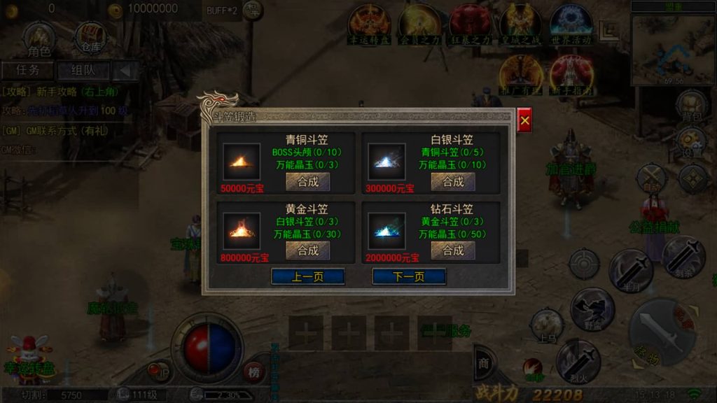 图片[19]源码下载-游戏源码下载-手机游戏源码下载-手机游戏服务端下载-服务端下载-游戏服务端下载-页游服务端下载-页游私服-端游私服-手游私服-游戏私服-网站源码下载-架设工具下载-私服下载【纵横单职业】[白日门引擎]视频参考搭建教程源码下载-游戏源码下载-手机游戏源码下载-手机游戏服务端下载-服务端下载-游戏服务端下载-页游服务端下载-页游私服-端游私服-手游私服-游戏私服-网站源码下载-架设工具下载-私服下载久似妖气源码网