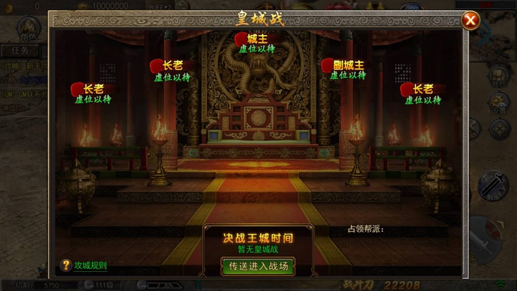 图片[9]源码下载-游戏源码下载-手机游戏源码下载-手机游戏服务端下载-服务端下载-游戏服务端下载-页游服务端下载-页游私服-端游私服-手游私服-游戏私服-网站源码下载-架设工具下载-私服下载【纵横单职业】[白日门引擎]视频参考搭建教程源码下载-游戏源码下载-手机游戏源码下载-手机游戏服务端下载-服务端下载-游戏服务端下载-页游服务端下载-页游私服-端游私服-手游私服-游戏私服-网站源码下载-架设工具下载-私服下载久似妖气源码网