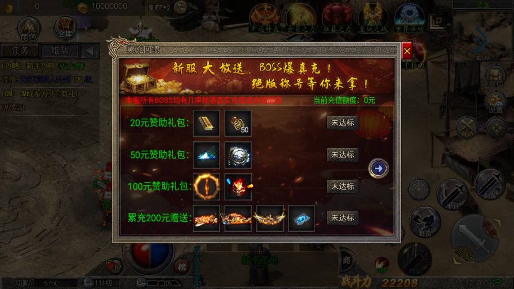 图片[13]源码下载-游戏源码下载-手机游戏源码下载-手机游戏服务端下载-服务端下载-游戏服务端下载-页游服务端下载-页游私服-端游私服-手游私服-游戏私服-网站源码下载-架设工具下载-私服下载【纵横单职业】[白日门引擎]视频参考搭建教程源码下载-游戏源码下载-手机游戏源码下载-手机游戏服务端下载-服务端下载-游戏服务端下载-页游服务端下载-页游私服-端游私服-手游私服-游戏私服-网站源码下载-架设工具下载-私服下载久似妖气源码网