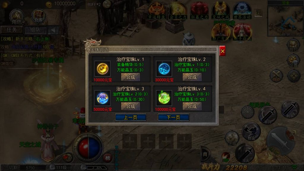 图片[18]源码下载-游戏源码下载-手机游戏源码下载-手机游戏服务端下载-服务端下载-游戏服务端下载-页游服务端下载-页游私服-端游私服-手游私服-游戏私服-网站源码下载-架设工具下载-私服下载【纵横单职业】[白日门引擎]视频参考搭建教程源码下载-游戏源码下载-手机游戏源码下载-手机游戏服务端下载-服务端下载-游戏服务端下载-页游服务端下载-页游私服-端游私服-手游私服-游戏私服-网站源码下载-架设工具下载-私服下载久似妖气源码网