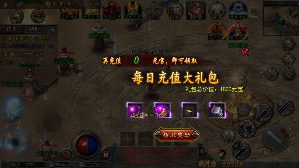 图片[23]源码下载-游戏源码下载-手机游戏源码下载-手机游戏服务端下载-服务端下载-游戏服务端下载-页游服务端下载-页游私服-端游私服-手游私服-游戏私服-网站源码下载-架设工具下载-私服下载【纵横单职业】[白日门引擎]视频参考搭建教程源码下载-游戏源码下载-手机游戏源码下载-手机游戏服务端下载-服务端下载-游戏服务端下载-页游服务端下载-页游私服-端游私服-手游私服-游戏私服-网站源码下载-架设工具下载-私服下载久似妖气源码网