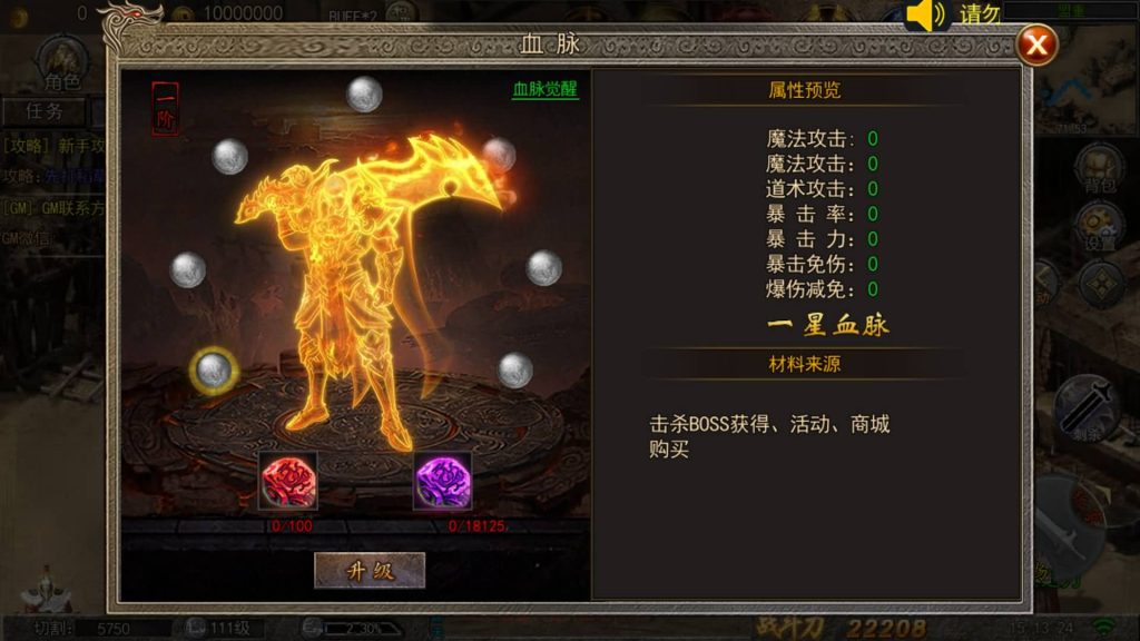 图片[20]源码下载-游戏源码下载-手机游戏源码下载-手机游戏服务端下载-服务端下载-游戏服务端下载-页游服务端下载-页游私服-端游私服-手游私服-游戏私服-网站源码下载-架设工具下载-私服下载【纵横单职业】[白日门引擎]视频参考搭建教程源码下载-游戏源码下载-手机游戏源码下载-手机游戏服务端下载-服务端下载-游戏服务端下载-页游服务端下载-页游私服-端游私服-手游私服-游戏私服-网站源码下载-架设工具下载-私服下载久似妖气源码网